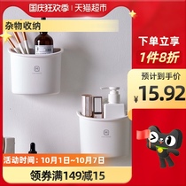 Qingqingmei wall-mounted storage box bathroom non-perforated storage rack remote control rack