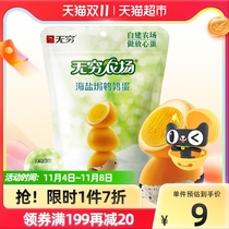 Infinite salt baked quail eggs 12 childrens snacks breakfast egg iron egg marinated casual food Net red snacks