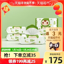 South Korea imported Shun Shun Er newborn baby wipes baby hand fart special wet tissue with cover 70*6 packs