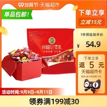 Xu Fuji wedding candy 3kg 1 5kg * 1 bag of milk sugar soft candy Fruit Wholesale gift bag