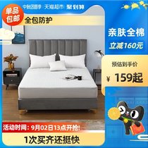 Mercury home textile sleep dream cotton all-inclusive waterproof breathable antibacterial bed hat mattress protective pad cover