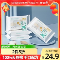 Cotton era baby wet tissue paper newborn baby hand fart special wet tissue cotton small bag 25*4 packs