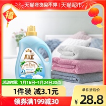AXE Axe brand clothing softener anti-wrinkle sterilization natural fragrance fragrance lasting soft upgrade 3L bottle