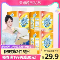 Clear Wind Kitchen Roll Paper Super Thick Double Layer Large Size 55 Knowha 12 Rolls Kitchen Special Suction Oil Lock Water Accessible Food