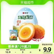 Infinite Tiger Skin Love Spicy Egg 100g Breakfast Casual Snack Supper Instant Noodle Braised Egg Cooked Food Net Red Snack Specialty