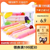 Imported Malaysia Kokangdo flavor Popsicle ice 450ml suction jelly childrens casual snacks