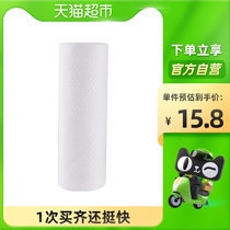 Lazy rag wet and dry use washable household disposable dishcloth 50 pieces * 1 roll kitchen paper