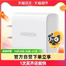 Green Union 30W charger head iPhone13 for Apple 12max11 mobile phone ipadpro2020 2018