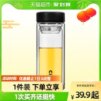 Xile double-layer insulated glass cup household filter bubble cup portable cup men's office cup