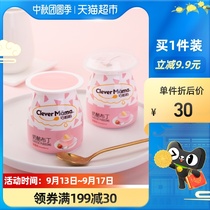 Qiao mother pudding jelly cheese cheese flavor 120g × 6 cups milk type Childrens net red snacks recommended candy