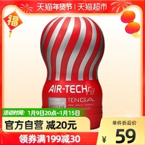 TENGA aircraft Cup manual masturbation tube adult sex toys original imported clip suction vacuum cup