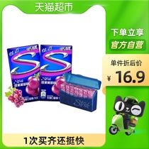 Dazzling grape sugar-free chewing gum fruit 28 tablets * 2 boxed fresh breath refreshing snacks Wang Yibo endorsement
