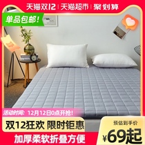 Antarctic mattress upholstered household tatami renting room dedicated mattress student dormitory single sponge floor mat