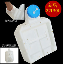 Agricultural plant protection drone medicine box water tank anti-shock sloshing 16L20L30L 20 or 30kg medicine box increased