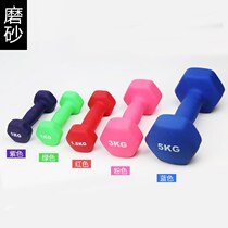 Equipment weightlifting Primary school fitness yoga Female children arm muscle barbell Children dumbbell male weightlifting exercise Home