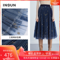 Yinger Enshang 2020 autumn new fashion starry sky embroidery mesh high waist mid-length pleated a-line skirt skirt