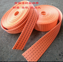 High strength polyester webbing Cargo binding belt Tightening trailer rope Packing belt Truck thickened wear-resistant strap Brake rope
