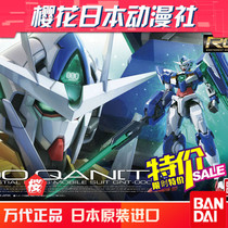 10000 generation model RG 21 1 / 144 gnt-0000 00 QaN [t] quantum 00q high dare