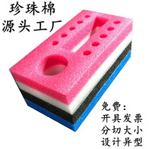 EPE Pearl cotton foam sheet black white red pink blue Special Shape Processing custom waterproof moisture insulation board