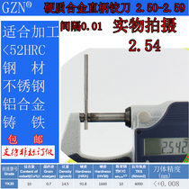 GZN tungsten steel reamer alloy reamer 2 50 2 51 2 52 2 53 2 54 2 55 2 56-2 59