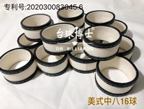 Billiards washers accessories Washers Accessories Washers Accessories Washers supplies washers Consumable Gaskets Ferrule Washers Wool rings