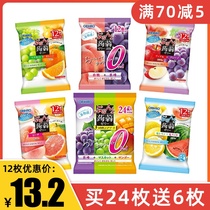 Japanese imported jelly ORIHIRO Li Jok konjac low snack peach grape pudding