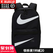 NIKE NIKE shoulder bag male large capacity 2021 new official flagship Junior High School High School student bag backpack female