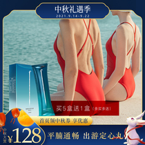 Taiwan Fuduo frozen eat big fruit seaweed enzyme Marine frozen uh-huh light food low card 10