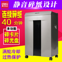 Del 9905 paper shredder electric office silent high power shredder shredder 40 minutes more Province