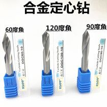 Centering drill RHC55 degree alloy centering drill bit tungsten steel positioning twist drill 90 degree 60 degree 120 degree angle