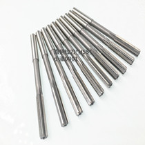 Straight shank reamer high-speed steel machine reamer HSS reamer H7 can be ordered 2-3-4-5-6-7-8-9-10-20