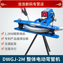 Pipe bending machine Manual hydraulic thickened galvanized pipe Iron pipe Steel pipe Stainless steel electric small pressure pipe bending machine