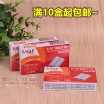 Full 10 boxes of Eagle benefit and high 2308 staples thick staples can nail 50 pages
