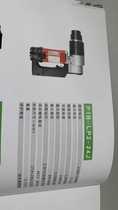 New P1B-LP2-24J torsion shear wrench torsion shear sleeve accessories carbon brush rotor