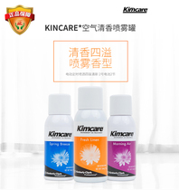 American Kimberly-Clark Spray Indoor Air Freshener Wild Flower Deodorant Effectively Removes Odor