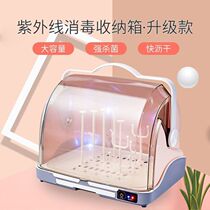 Milk bottle sterilizer with drying storage box multifunctional one baby baby tableware UV cupboard drain rack
