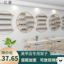 Display stand Nail Polish glue wall shelf shelf nail shop decoration wall nail art shelf wall hanging net red