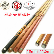 LP Goli single-section pool club double-section club Club male pole American black 8 Billiard Club ten-six color small head 10mm