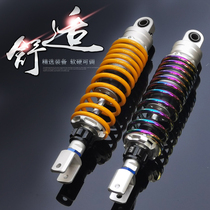 Amazon rear shock absorption ghost fire RSZ Fuxi Xunying Kuqi Qiqiao Qiaoge shock absorber modified Hussar motorcycle rear fork