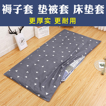 Single Mattress Cover Student Dormitory Bed Mattress Quilt Cover 90x200cm Removable Double Bed Mattress Cover Custom Quilt Cover