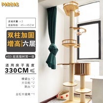 Large solid wood through the sky column cat climbing frame space capsule cat nest cat tree one Maine puppet cat Villa