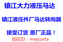 Zhenjiang Vigorously Motor BMT BMV BMK2 BMK6 BME2 BMJ BMER BMTYWGB deceleration
