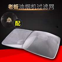 General range hood filter oil net cxw-200-8210 8008 8310 boss range hood filter