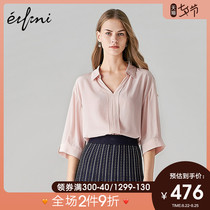 Shopping mall same paragraph Evely new autumn shirt loose silk shirt female 1A7320912Q