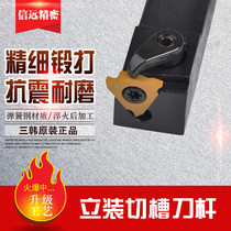Samsung GBA43 large blade vertical row cutter grooving tool holder TGTTL TGTTR2020K22 252522-3
