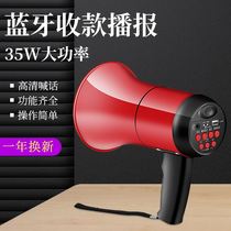 Handheld megaphone speaker mall store stall selling advertising rechargeable recording speaker speaker