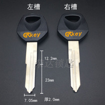 (RG012)Suitable Lingmu motorcycle key embryo SUZU key blank motorcycle battery car key material