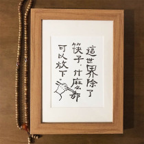 This world can put down everything except chopsticks.