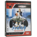 Classic Movies Father and Son Classic Car DVD Chen Qiang Chen Peisi Selection of Chinese Classic Movies