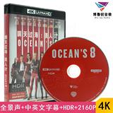 Spot concealing the sky over the sea beauties comedy movie female version of the eleven arhats earth HD 4KUHD disc